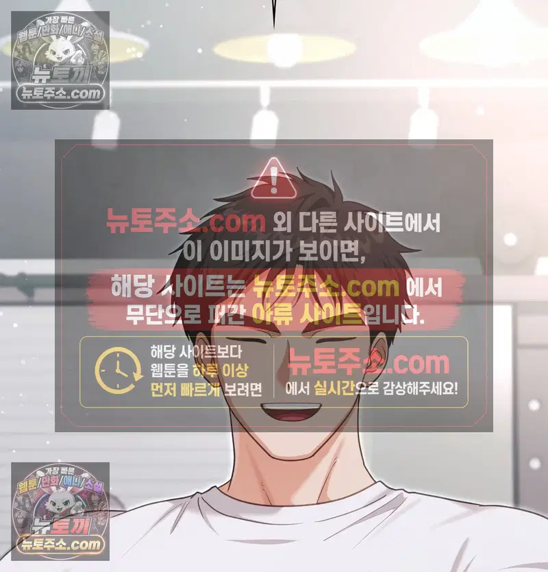 Slave Diary Raw Page 20 - MangaHe