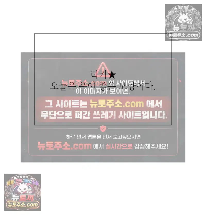Slave Diary Raw Page 22 - MangaHe