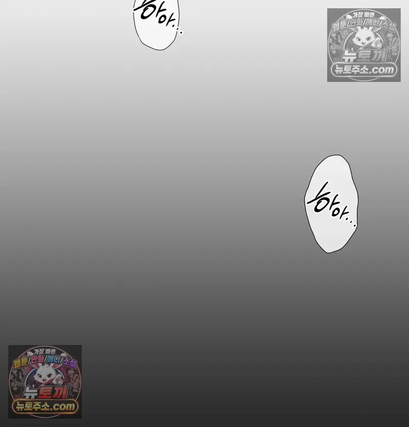 Slave Diary Raw Page 25 - MangaHe