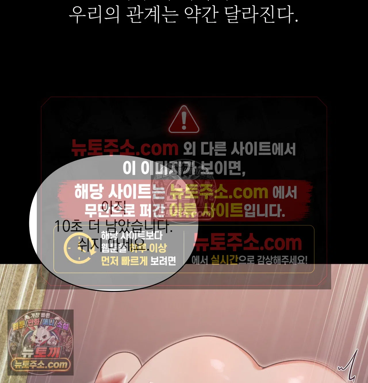 Slave Diary Raw Page 28 - MangaHe