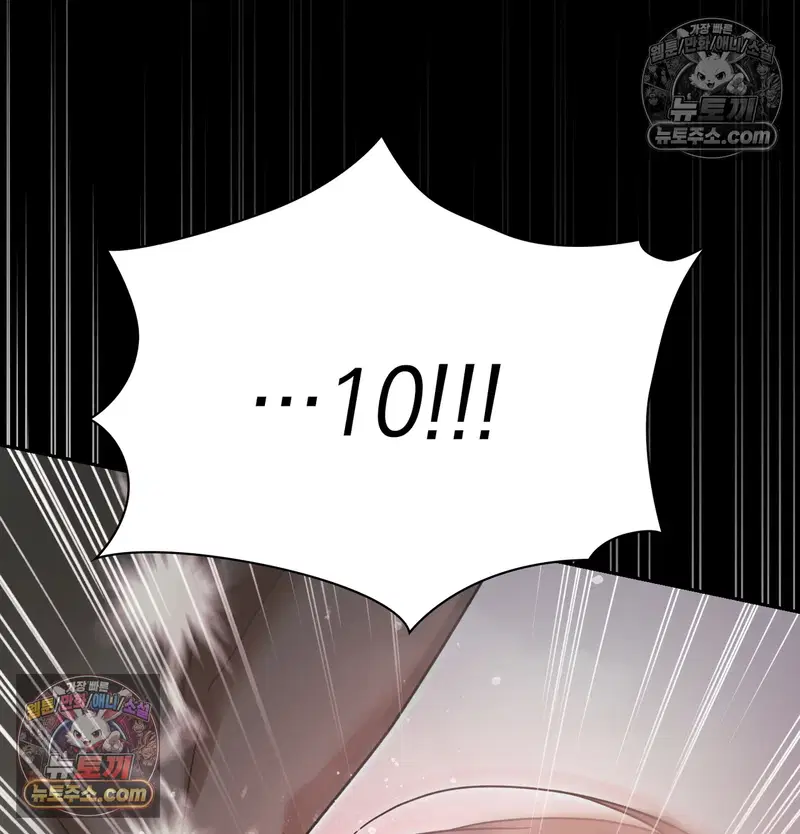 Slave Diary Raw Page 34 - MangaHe