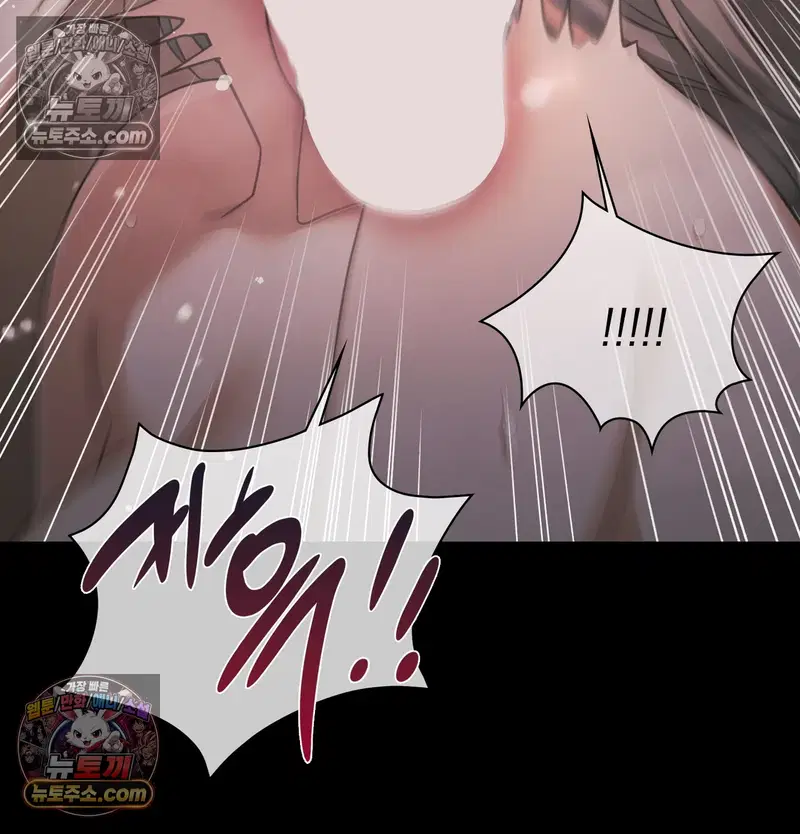 Slave Diary Raw Page 36 - MangaHe