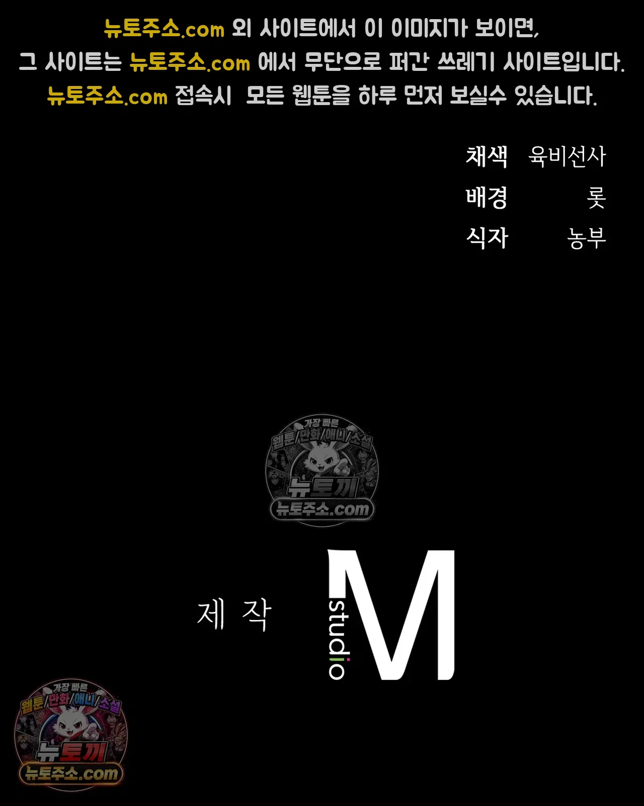 Slave Diary Raw Page 60 - MangaHe