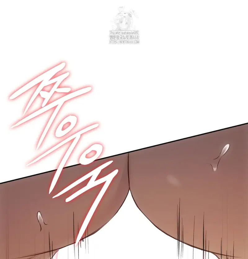 Slave Diary Raw Page 14 - MangaHe