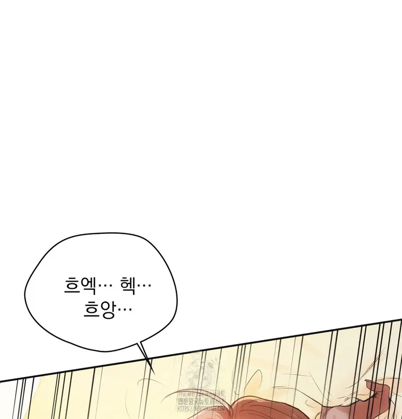 Slave Diary Raw Page 17 - MangaHe