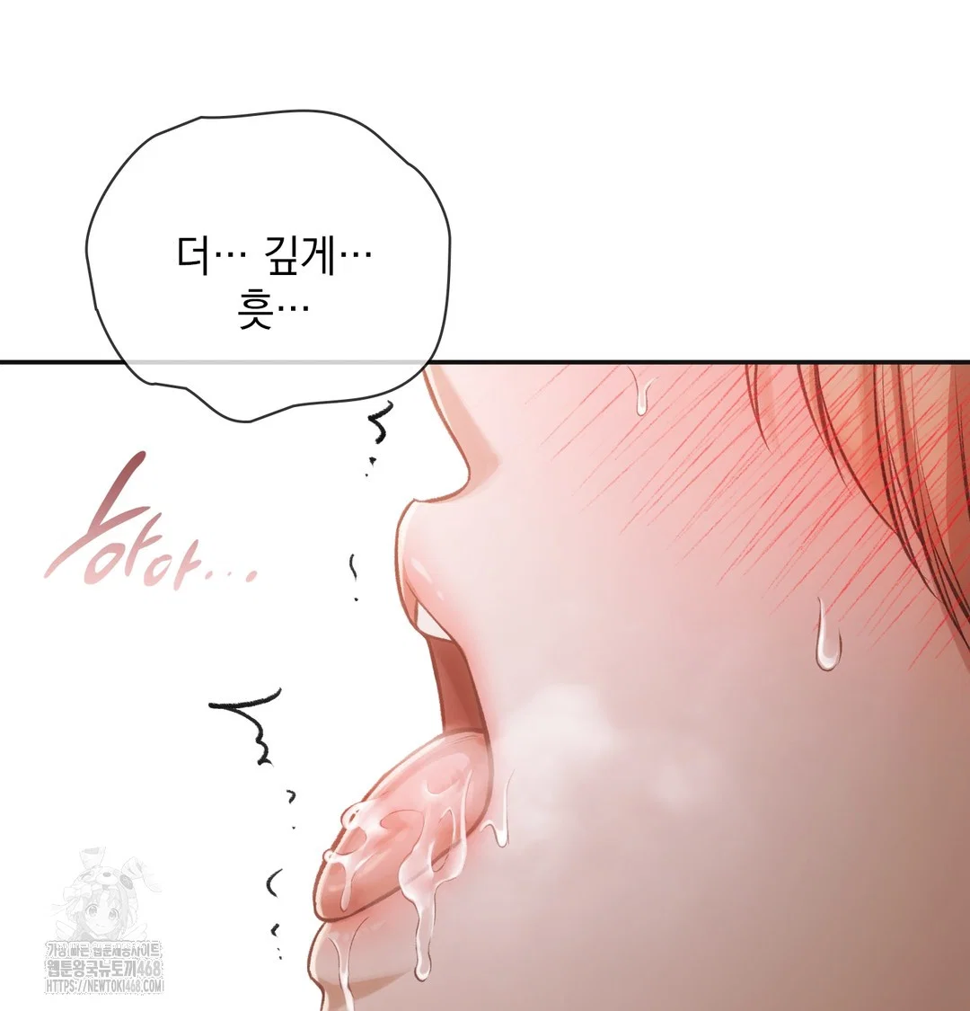 Slave Diary Raw Page 22 - MangaHe