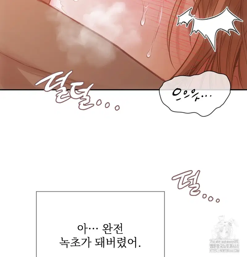 Slave Diary Raw Page 43 - MangaHe