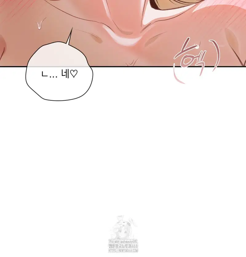 Slave Diary Raw Page 55 - MangaHe