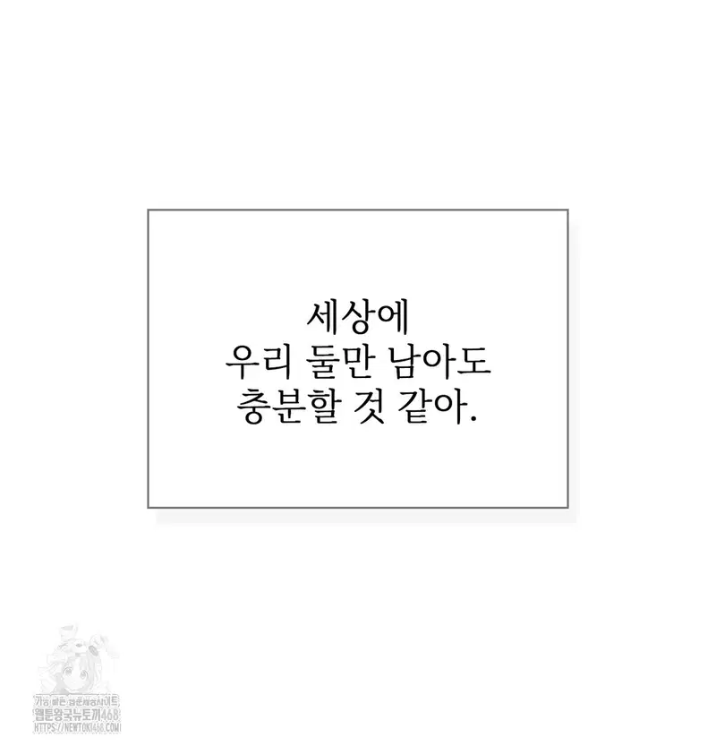Slave Diary Raw Page 10 - MangaHe