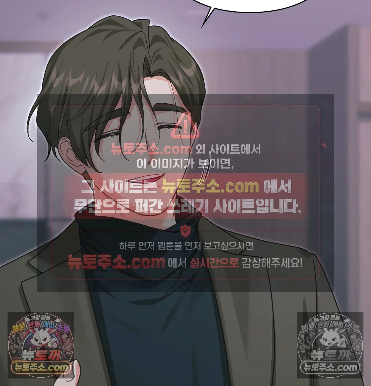 Slave Diary Raw Page 12 - MangaHe