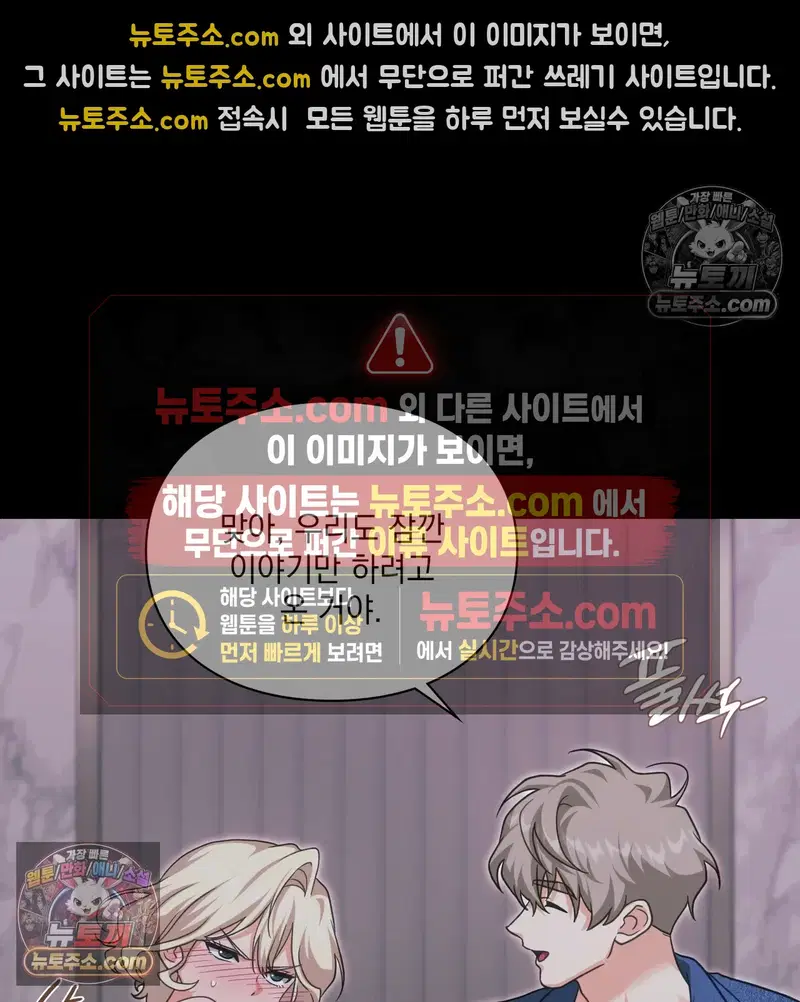 Slave Diary Raw Page 15 - MangaHe