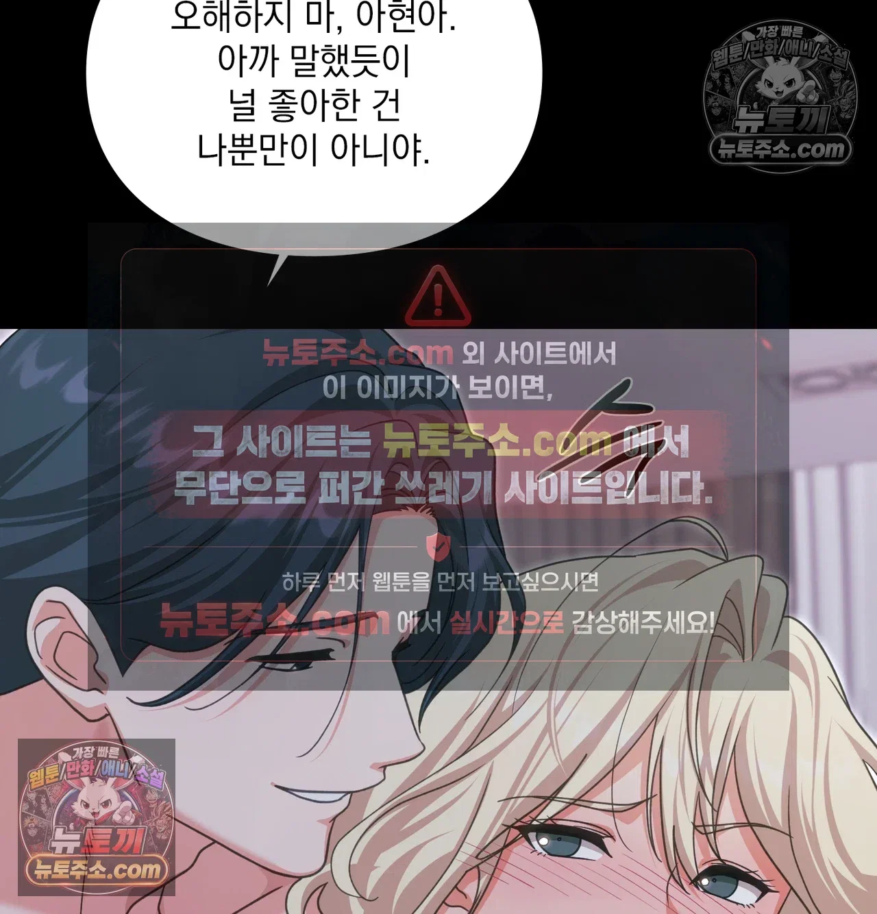 Slave Diary Raw Page 19 - MangaHe