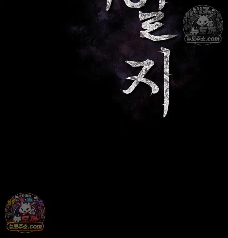 Slave Diary Raw Page 3 - MangaHe
