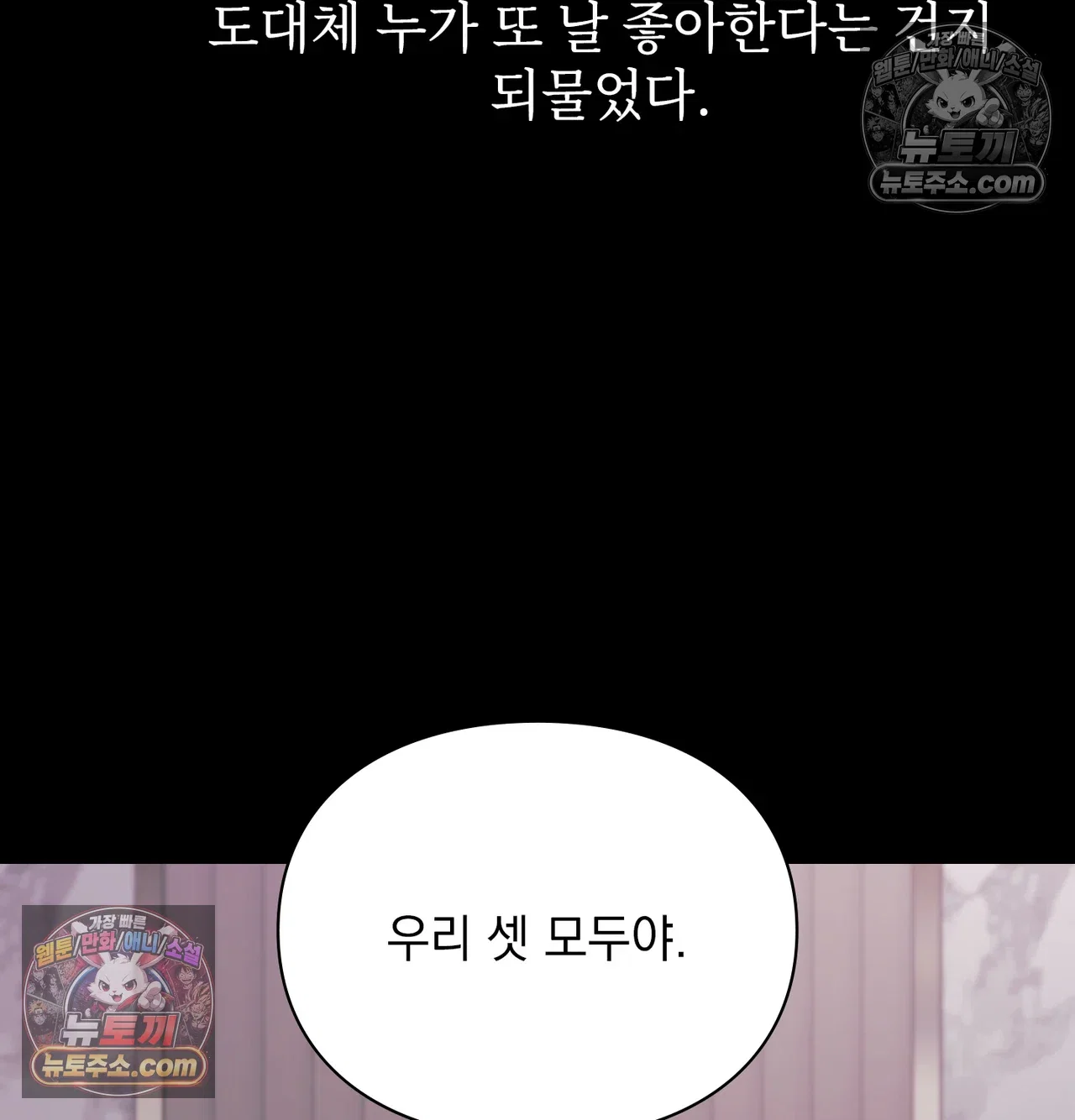 Slave Diary Raw Page 22 - MangaHe