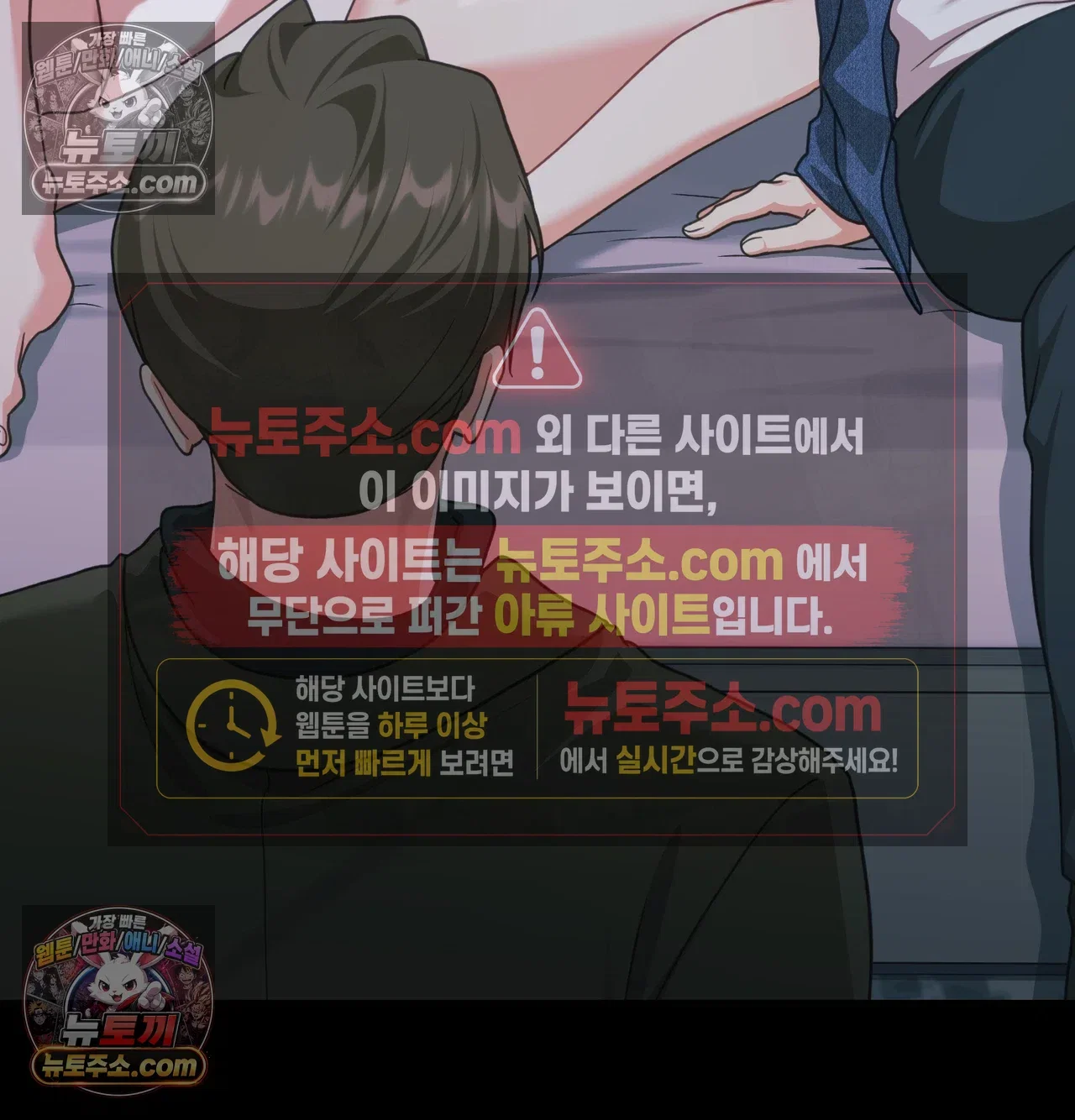 Slave Diary Raw Page 24 - MangaHe