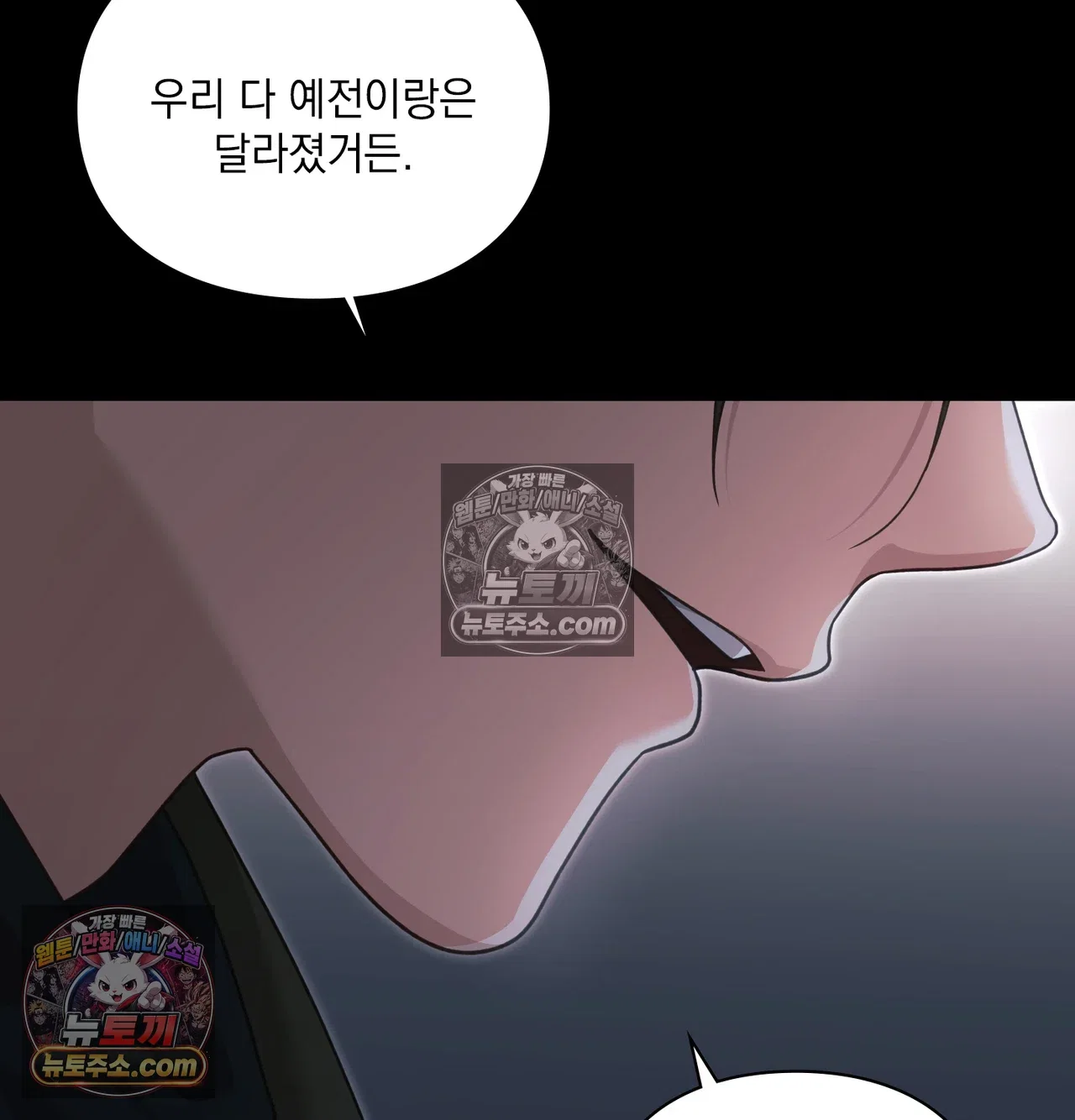 Slave Diary Raw Page 31 - MangaHe