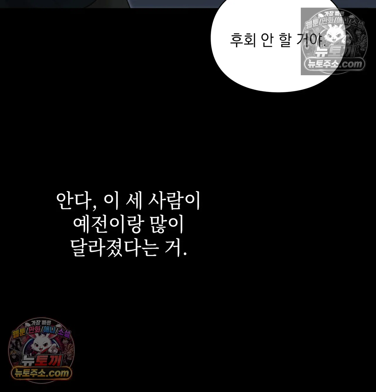 Slave Diary Raw Page 32 - MangaHe
