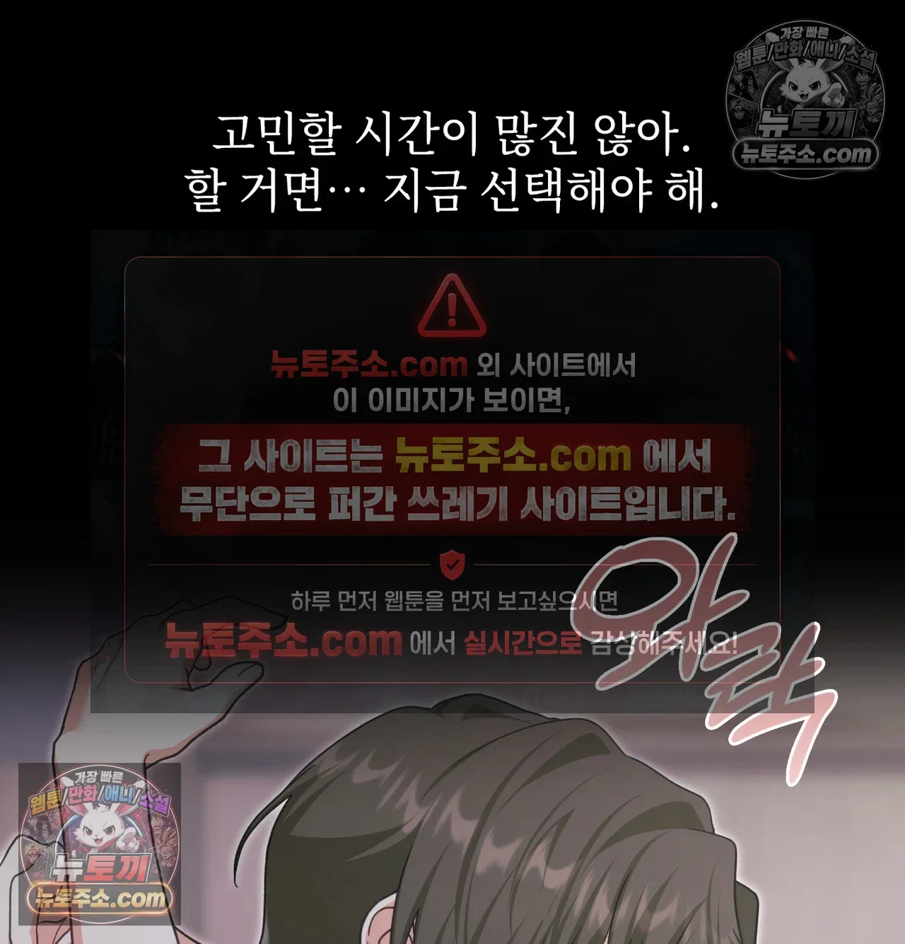 Slave Diary Raw Page 35 - MangaHe