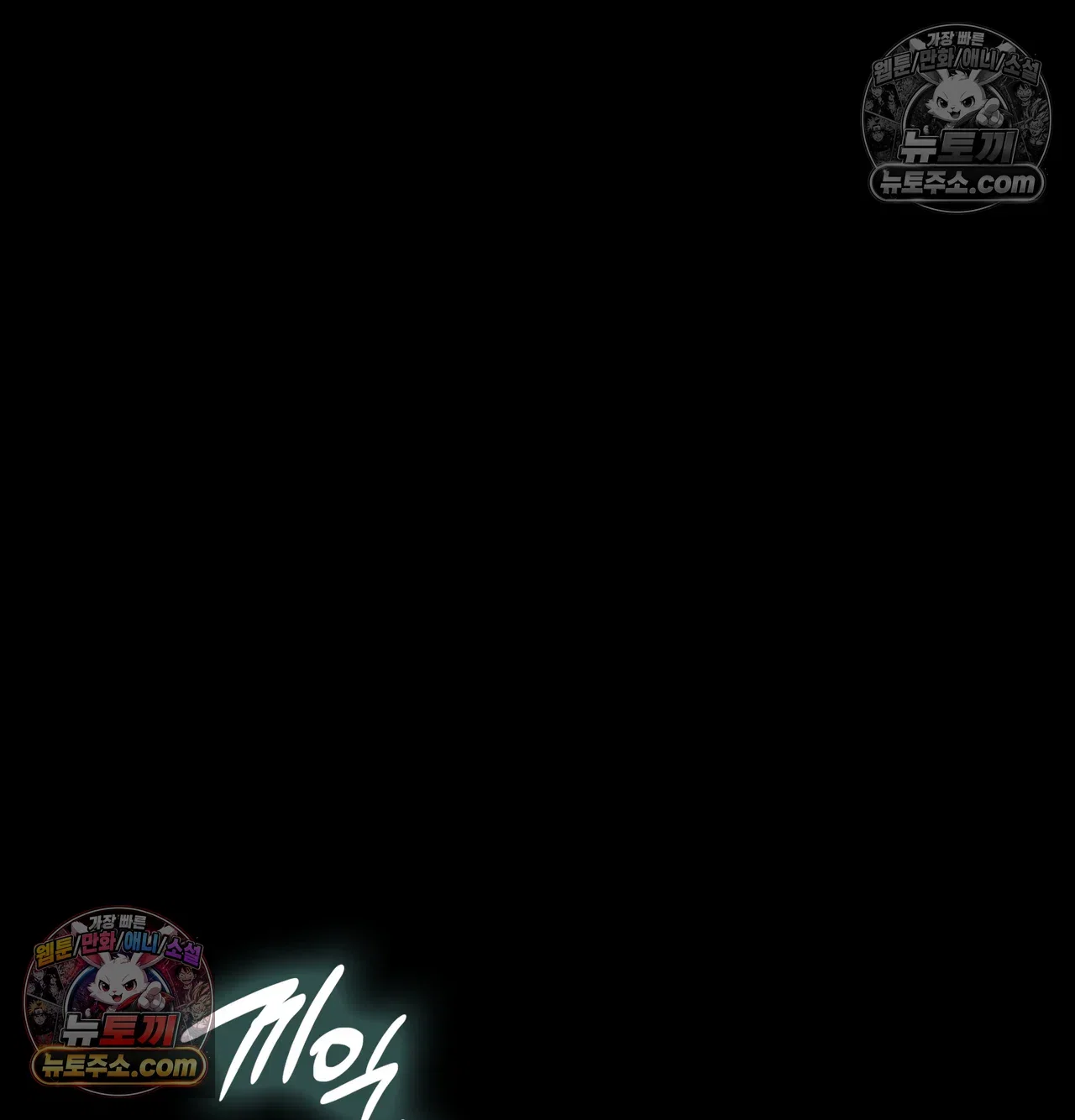 Slave Diary Raw Page 40 - MangaHe
