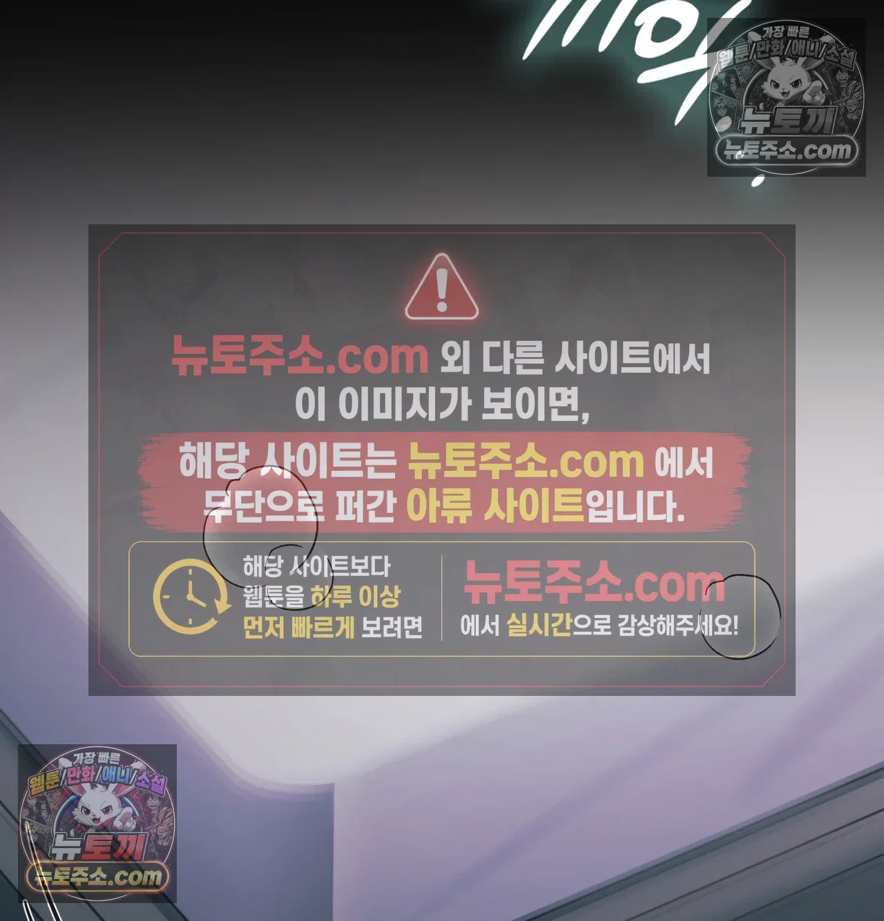 Slave Diary Raw Page 42 - MangaHe
