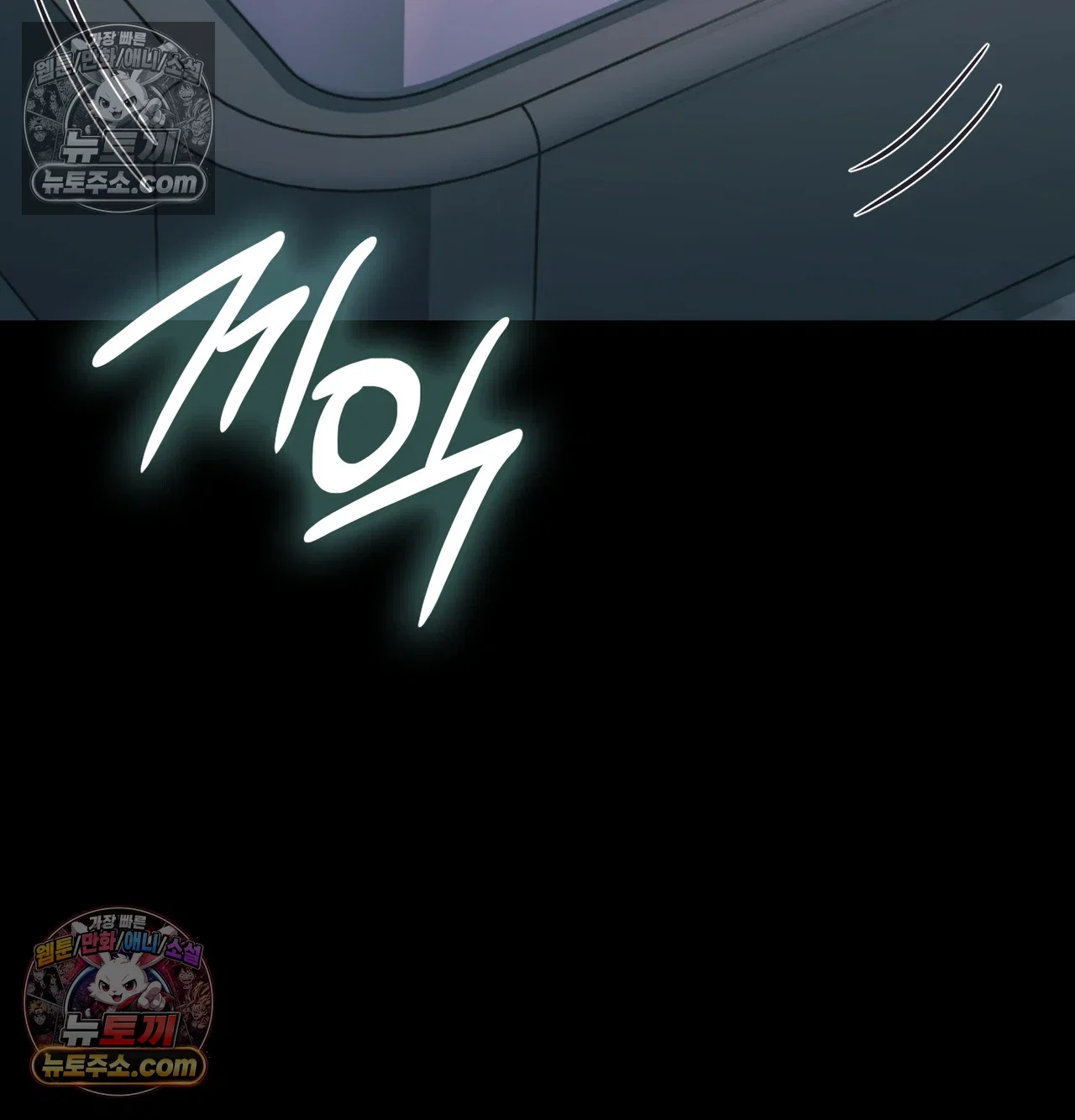 Slave Diary Raw Page 43 - MangaHe