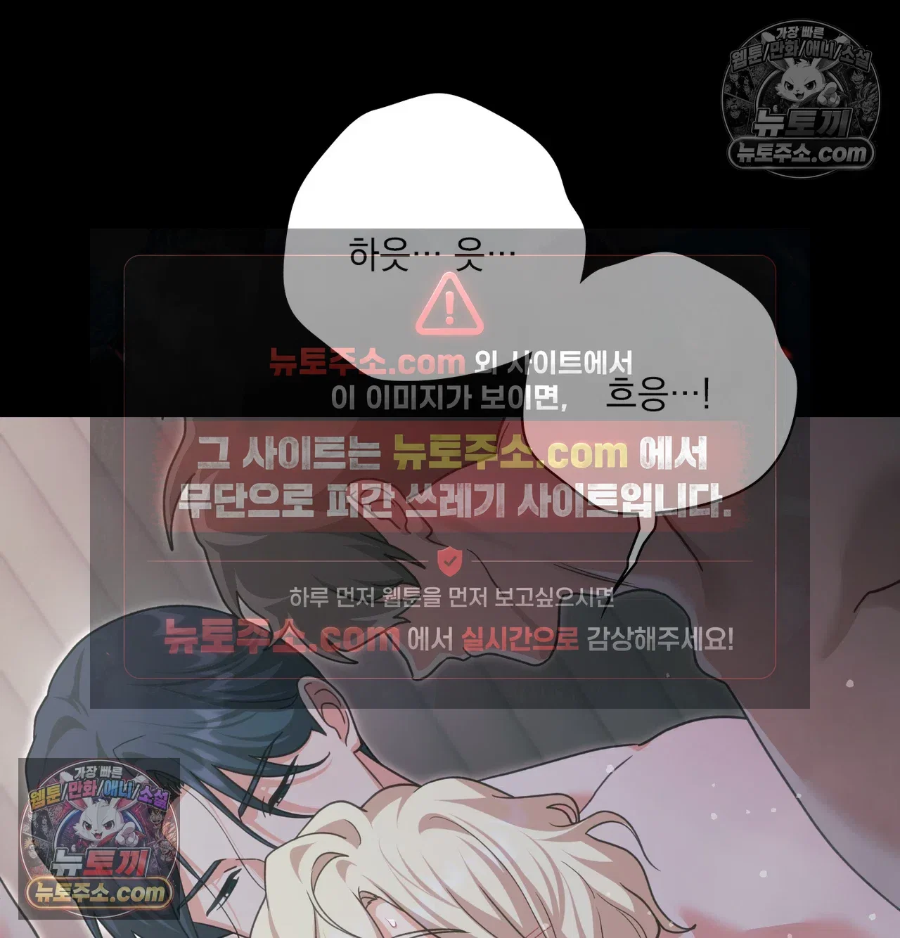 Slave Diary Raw Page 44 - MangaHe