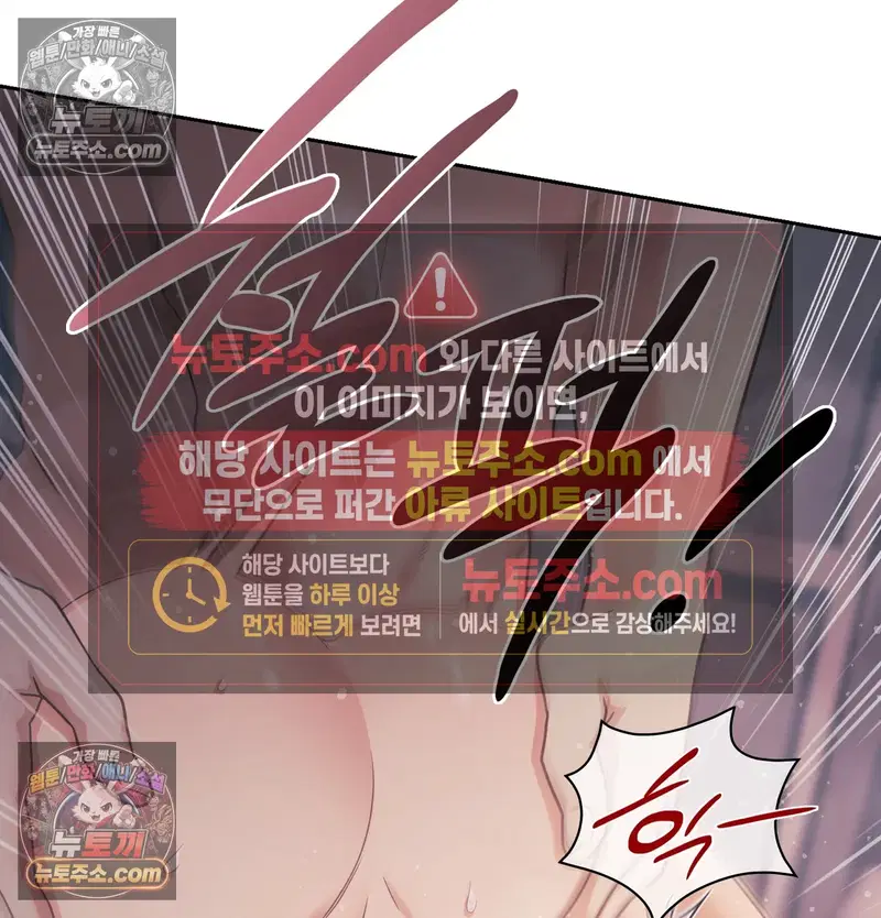 Slave Diary Raw Page 14 - MangaHe