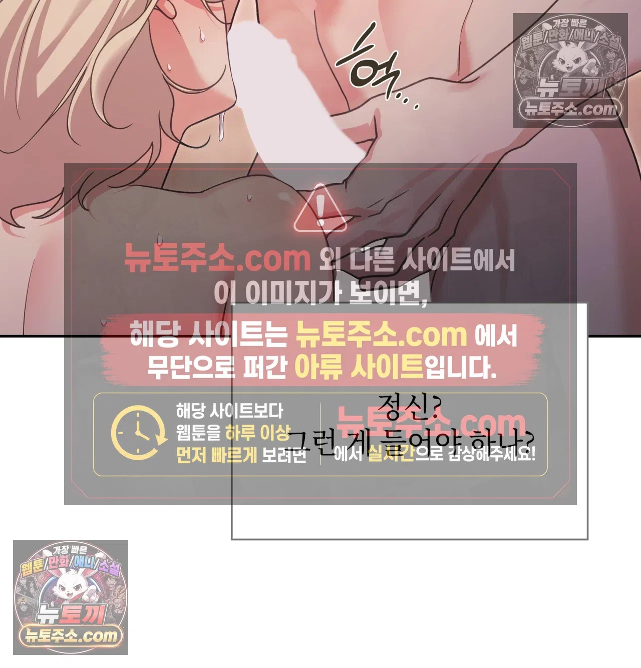 Slave Diary Raw Page 20 - MangaHe