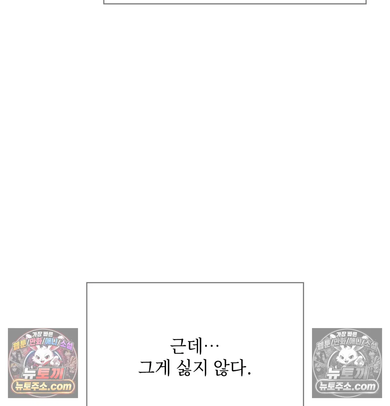 Slave Diary Raw Page 26 - MangaHe