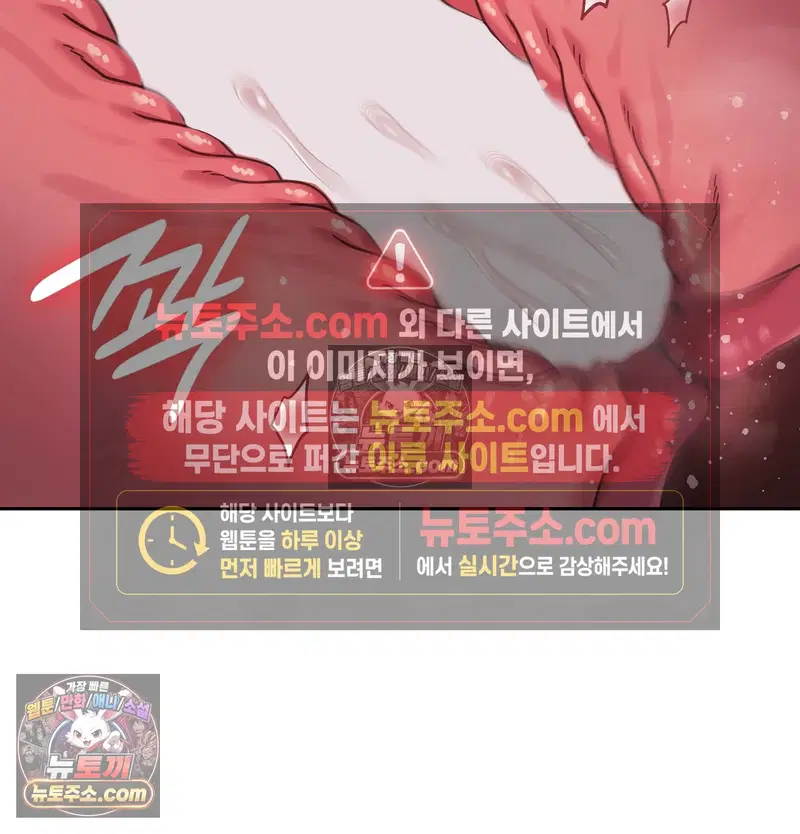 Slave Diary Raw Page 28 - MangaHe