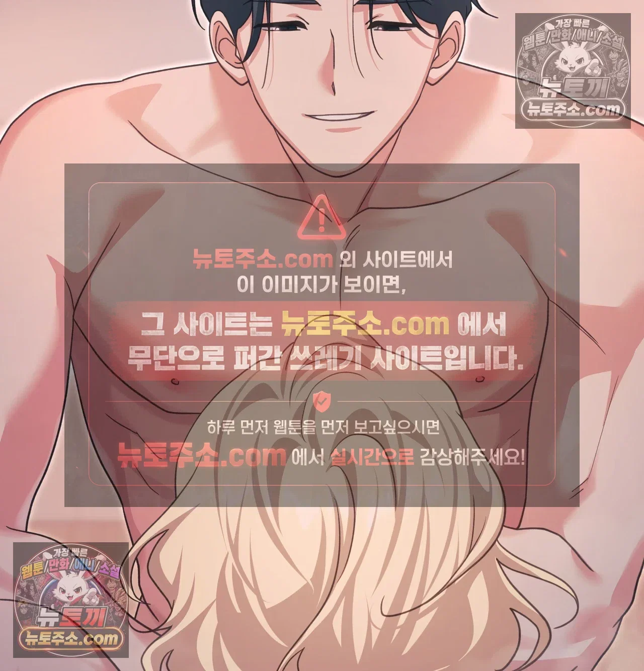 Slave Diary Raw Page 30 - MangaHe