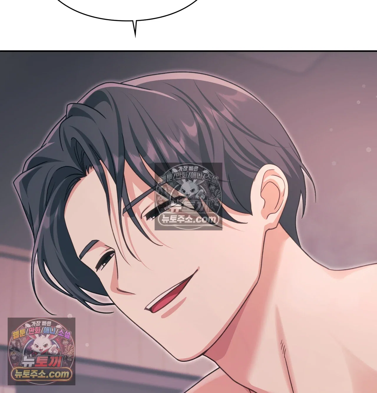 Slave Diary Raw Page 40 - MangaHe