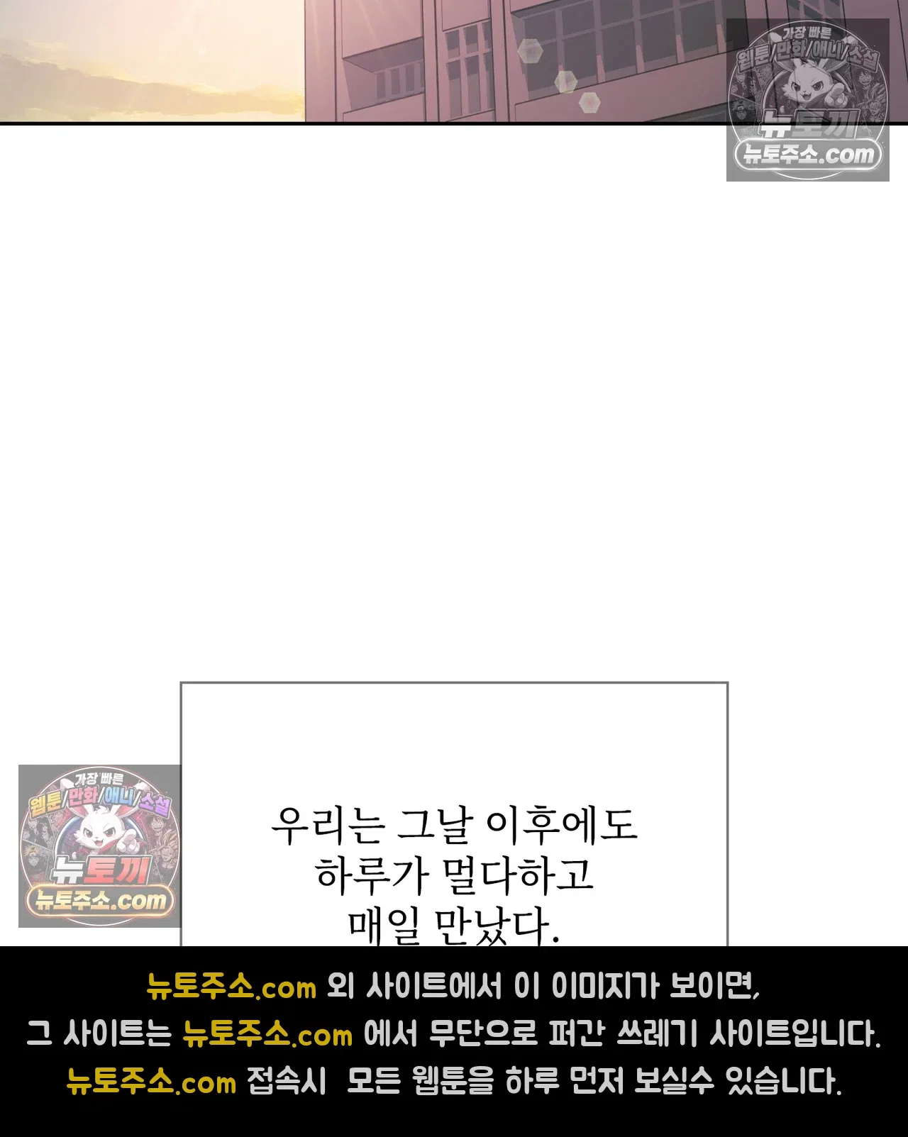 Slave Diary Raw Page 5 - MangaHe