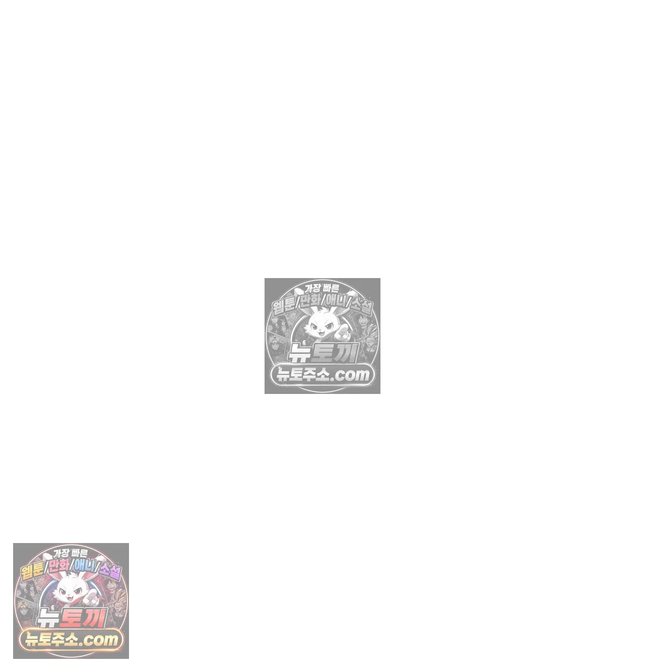 Slave Diary Raw Page 50 - MangaHe