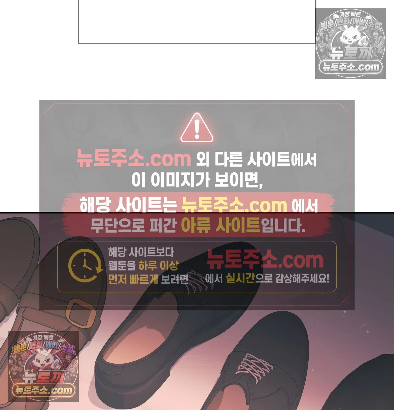 Slave Diary Raw Page 6 - MangaHe
