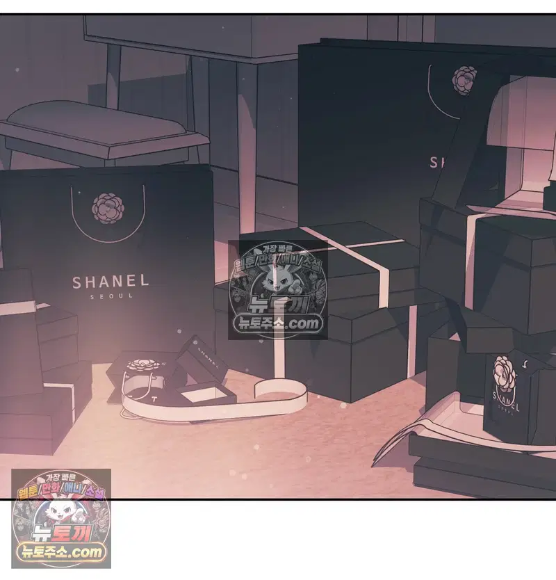 Slave Diary Raw Page 9 - MangaHe