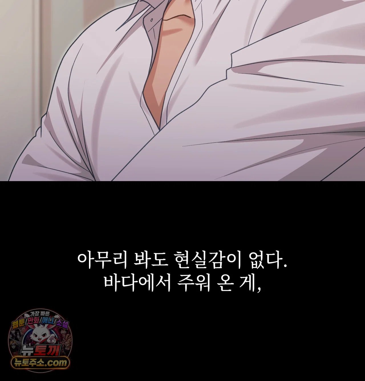 Slave Diary Raw Page 11 - MangaHe