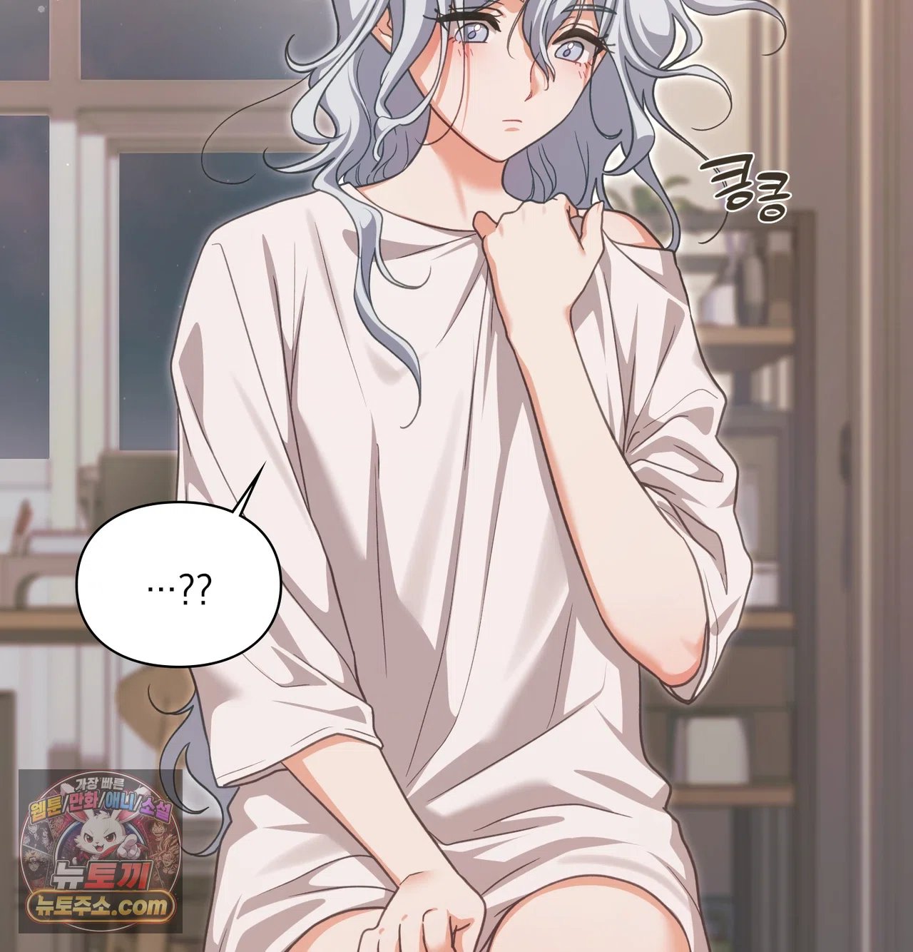 Slave Diary Raw Page 17 - MangaHe