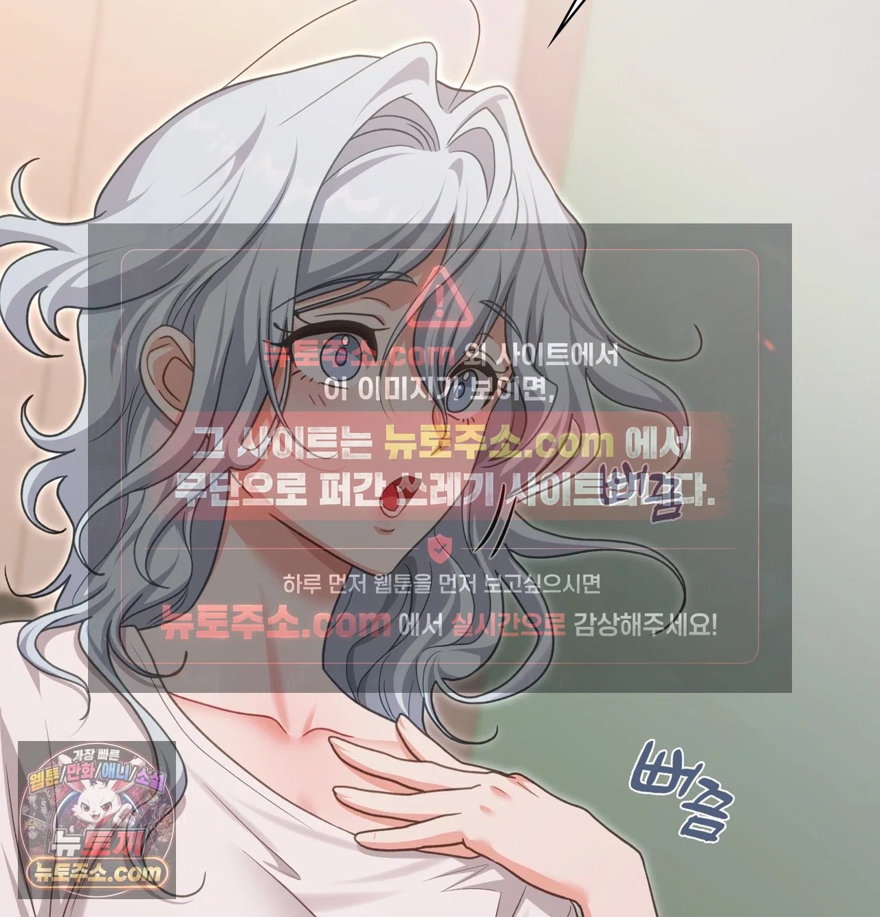 Slave Diary Raw Page 24 - MangaHe