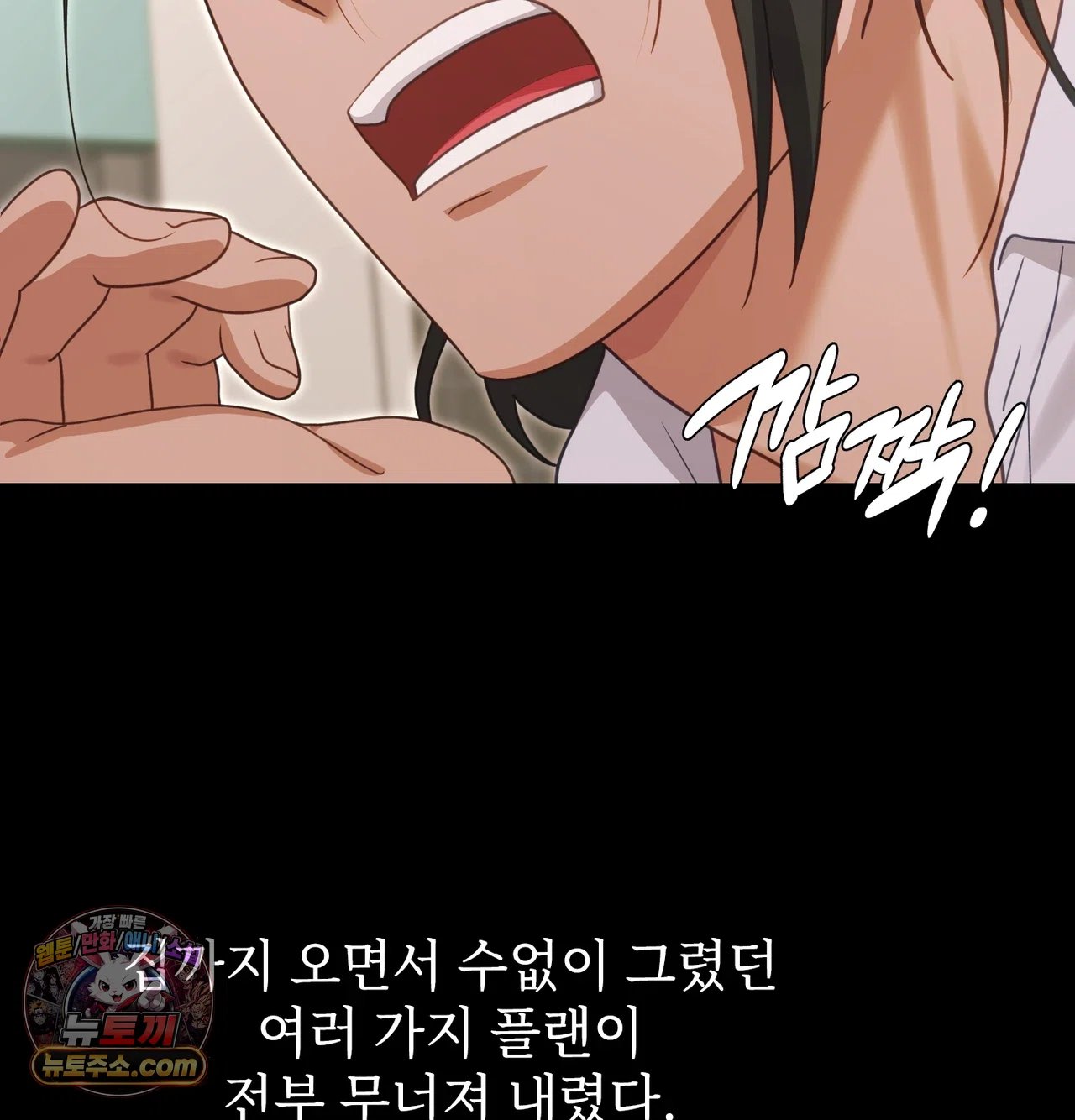 Slave Diary Raw Page 27 - MangaHe