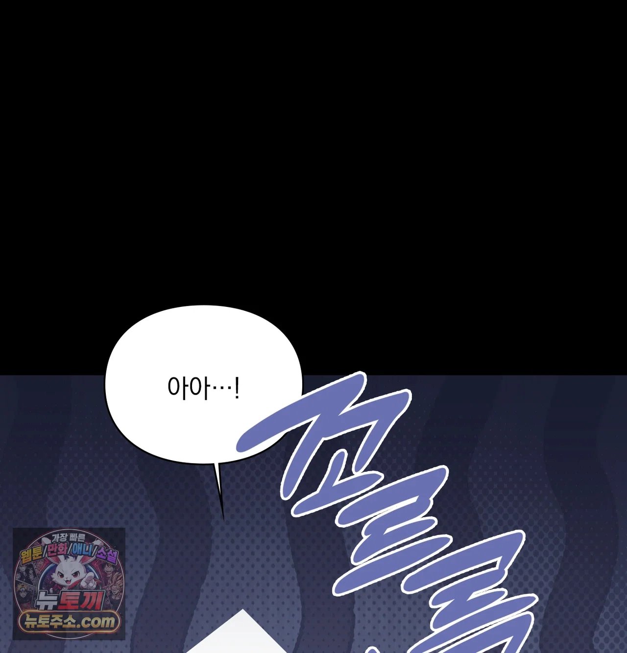 Slave Diary Raw Page 29 - MangaHe