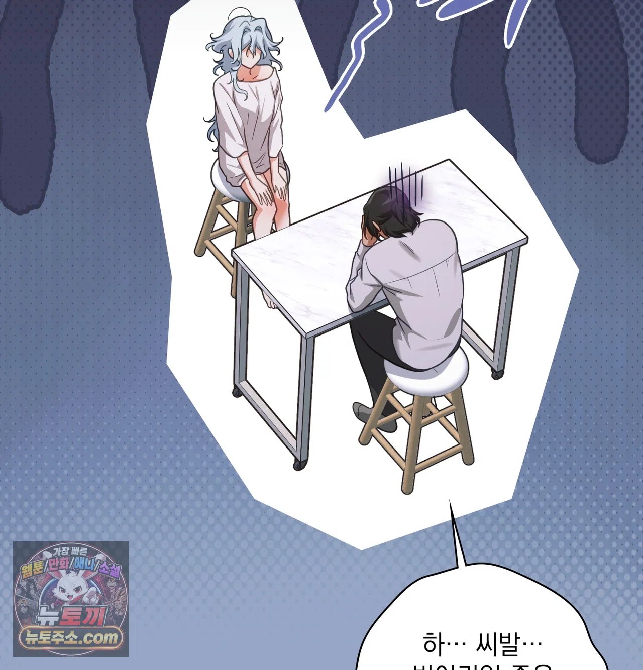 Slave Diary Raw Page 30 - MangaHe