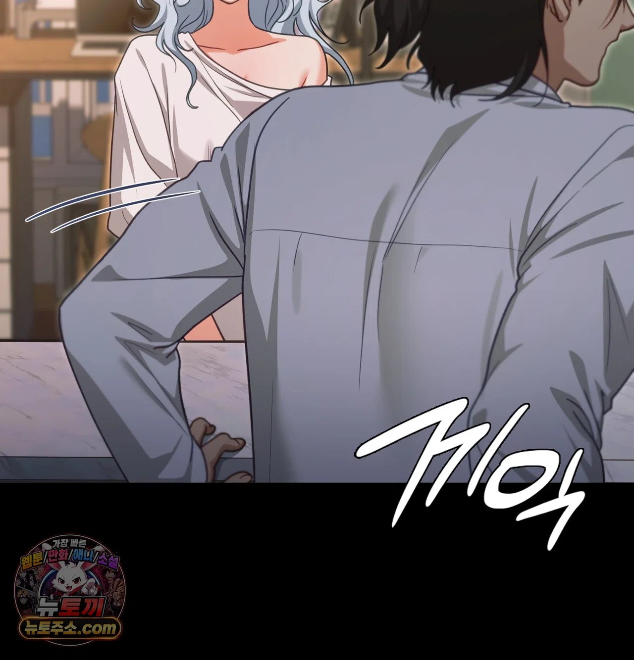 Slave Diary Raw Page 34 - MangaHe