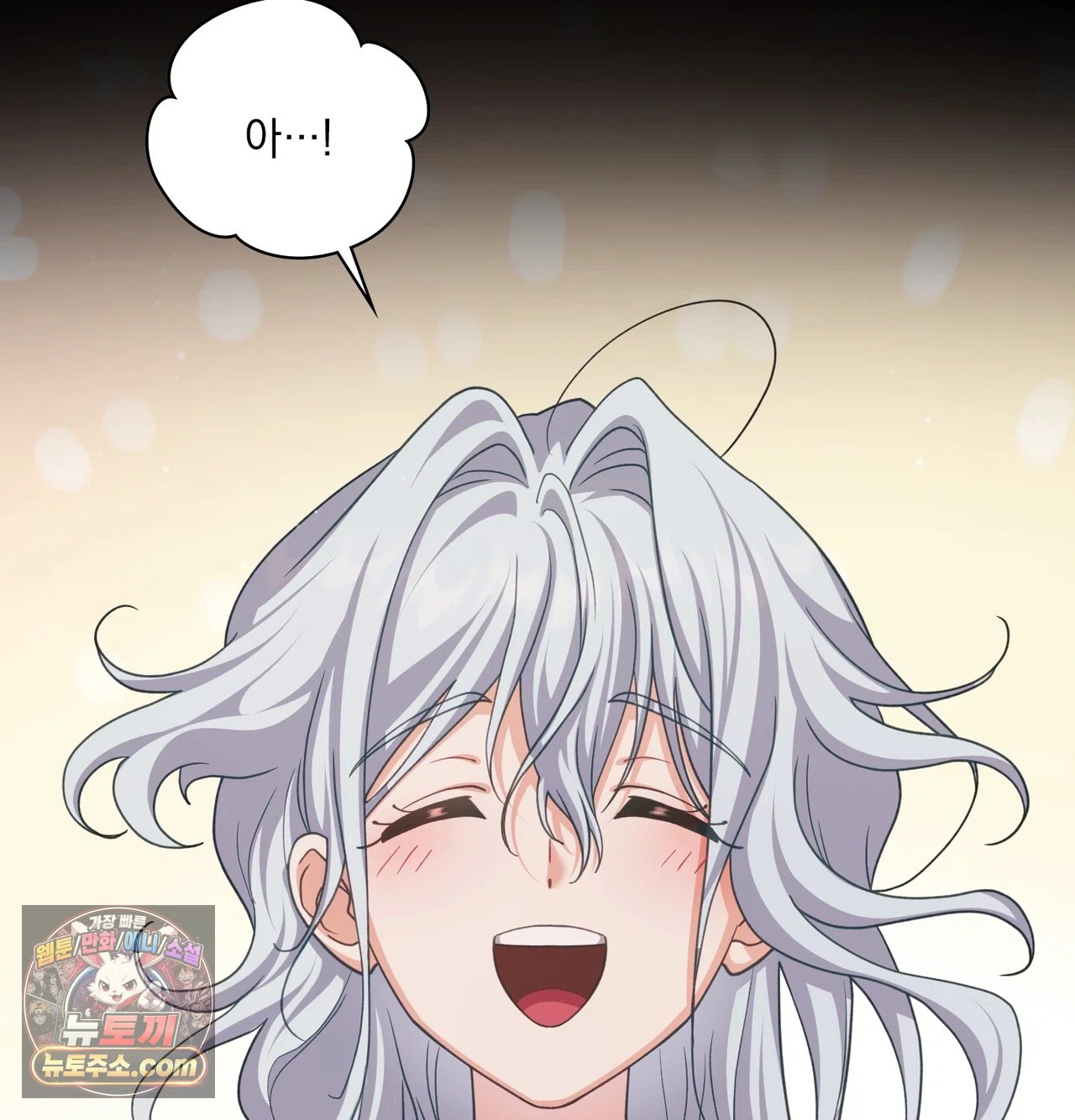Slave Diary Raw Page 36 - MangaHe