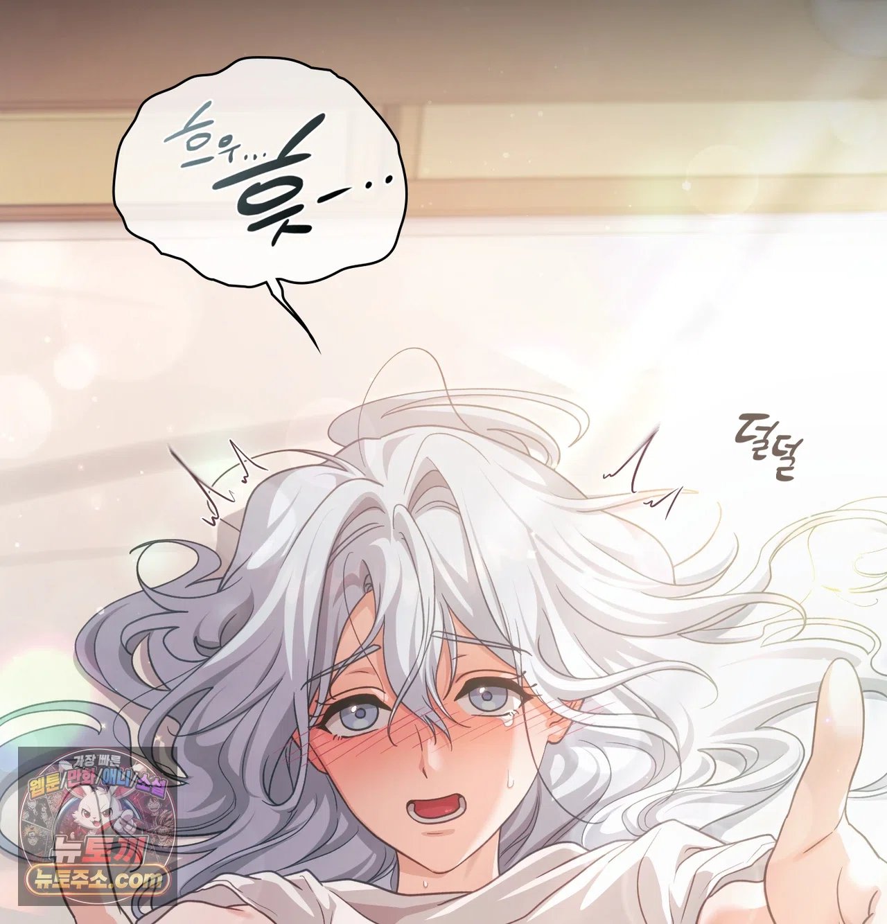 Slave Diary Raw Page 55 - MangaHe