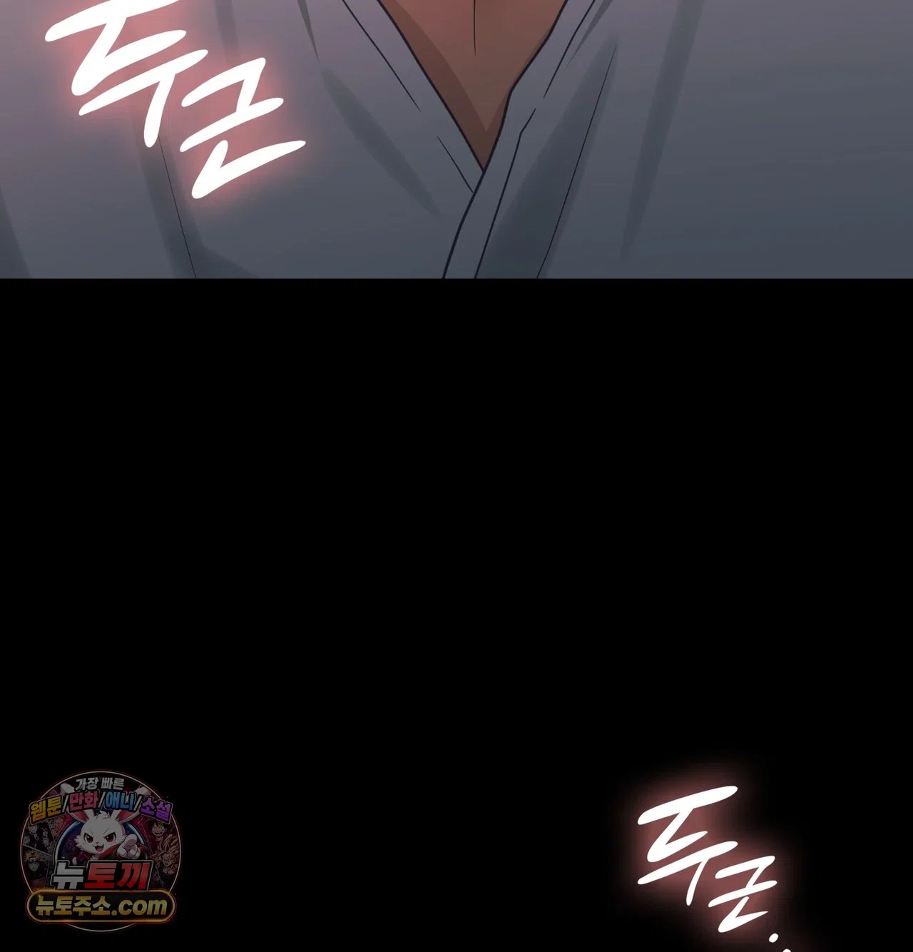 Slave Diary Raw Page 61 - MangaHe