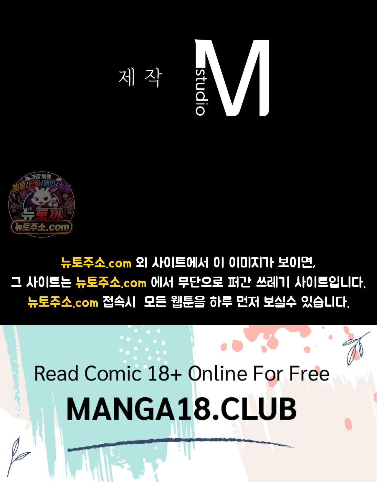 Slave Diary Raw Page 64 - MangaHe