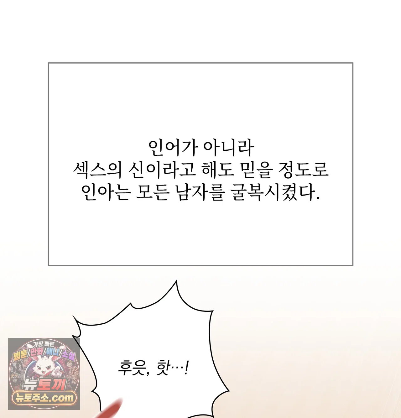 Slave Diary Raw Page 13 - MangaHe