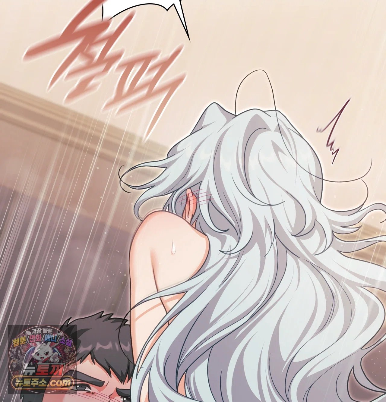 Slave Diary Raw Page 14 - MangaHe