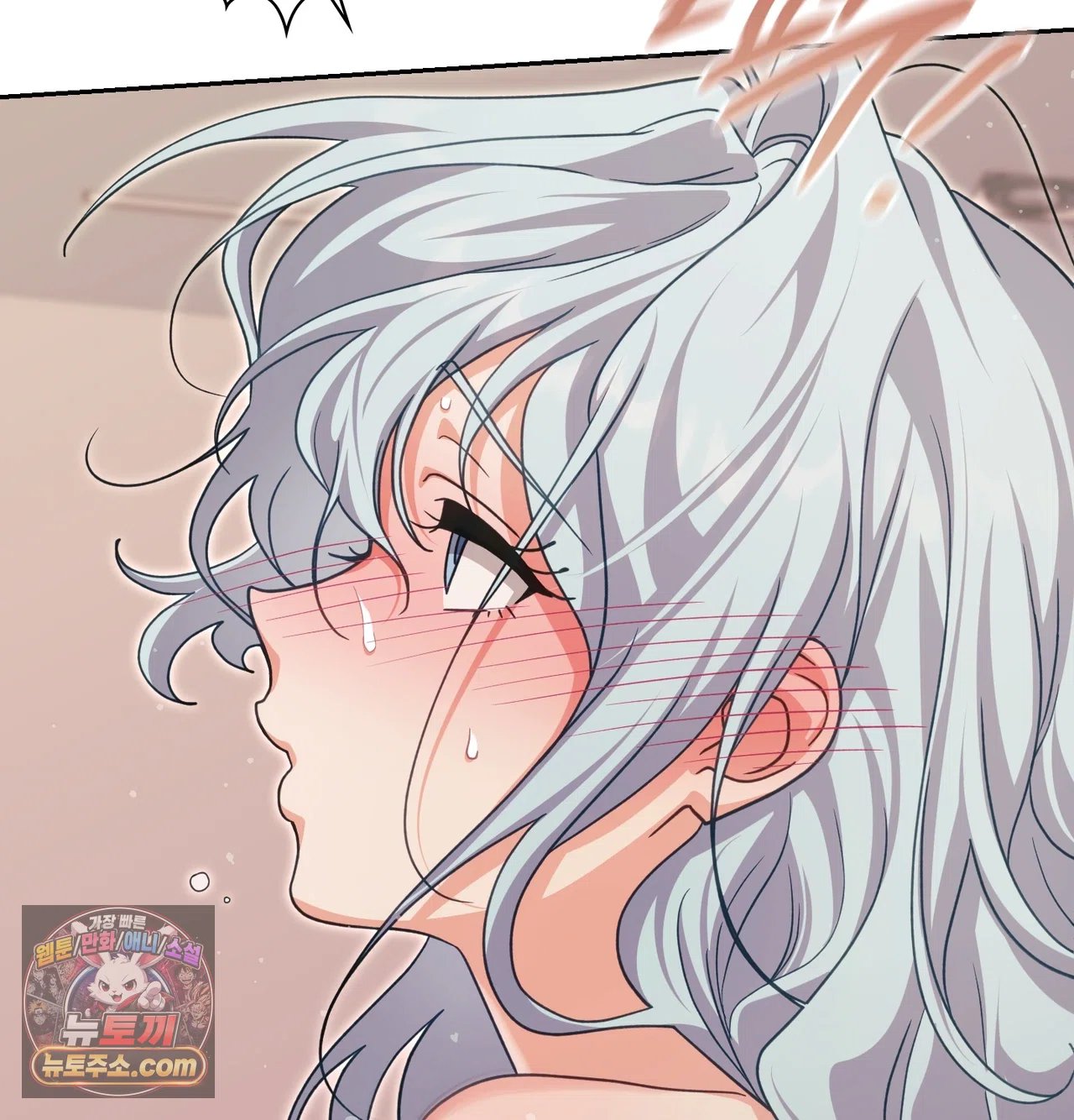 Slave Diary Raw Page 19 - MangaHe